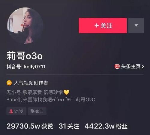 抖音网红所有吃瓜视频在线观看,海量视频在线观看,揭秘娱乐圈幕后故事 第3张 抖音网红所有吃瓜视频在线观看,海量视频在线观看,揭秘娱乐圈幕后故事 第3张