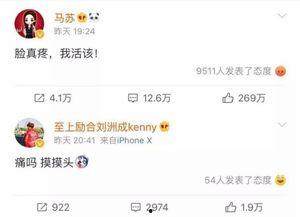 爆料视频有什么危害吗,网络世界的隐忧与反思  第1张