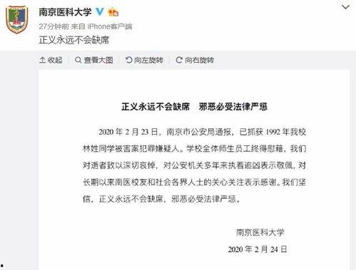 大学生爆料校霸视频播放,大学生曝光校霸恶行,视频引发社会关注 第3张 大学生爆料校霸视频播放,大学生曝光校霸恶行,视频引发社会关注 第3张