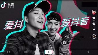 抖音抓哥爆料视频大全,揭秘热门事件幕后真相 第1张 抖音抓哥爆料视频大全,揭秘热门事件幕后真相 第1张