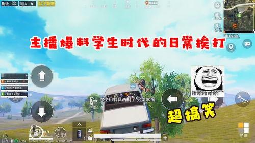 麻婆爆料视频,娱乐圈幕后真相大曝光 第1张 麻婆爆料视频,娱乐圈幕后真相大曝光 第1张