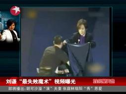 魔术7最新爆料图片,神秘图片揭示惊人内幕